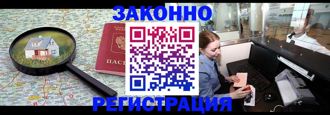 форма 3 в Саянске
